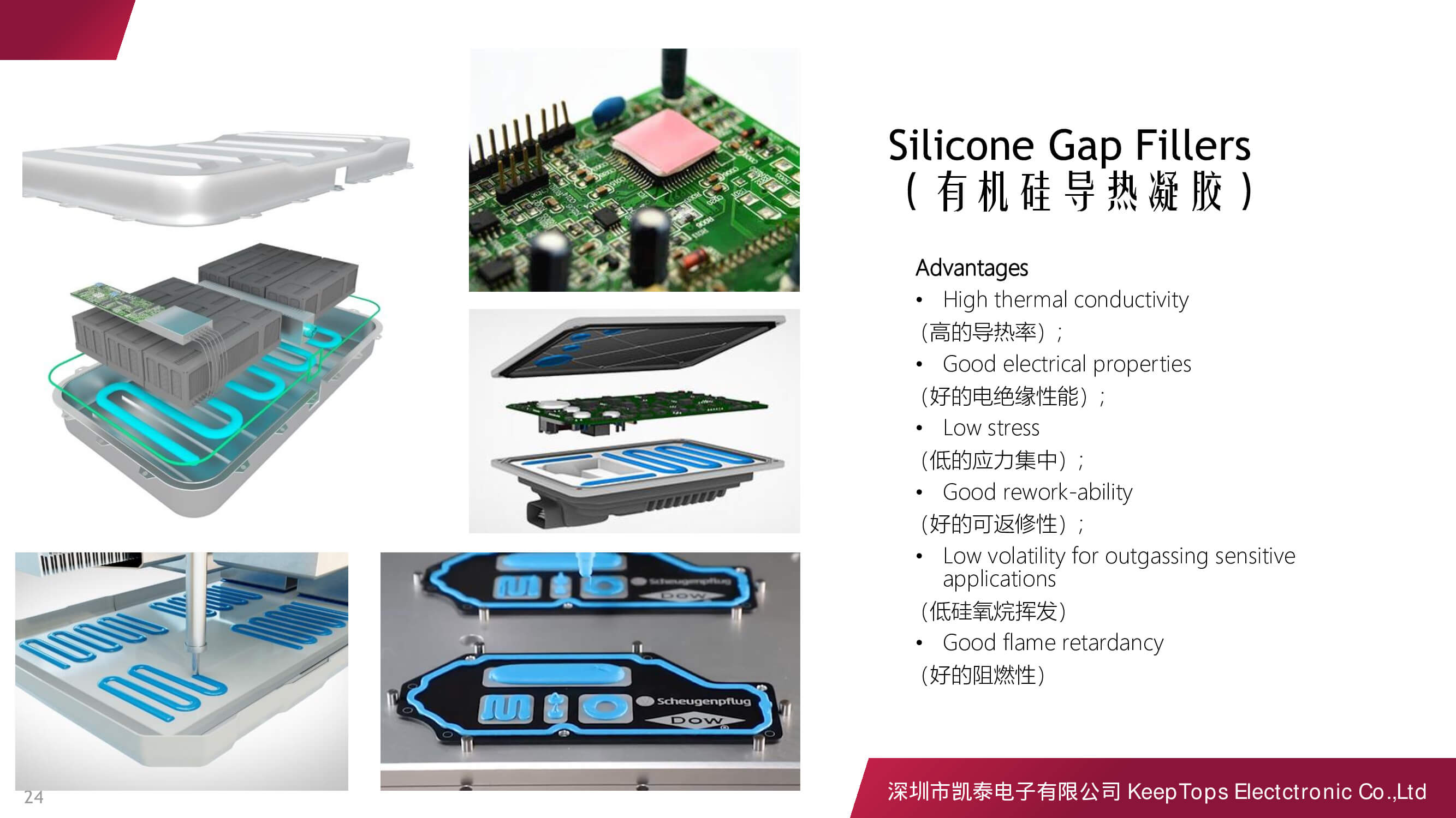 新能源汽車啟動電源的應(yīng)用方案