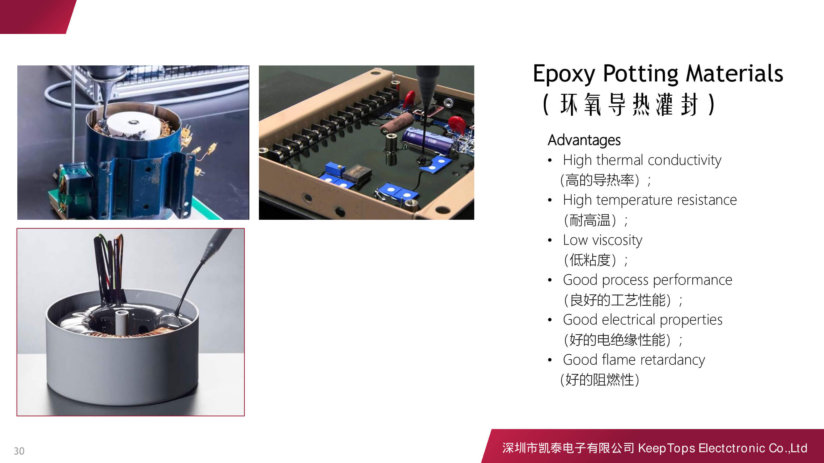 新能源汽車啟動電源的應(yīng)用方案