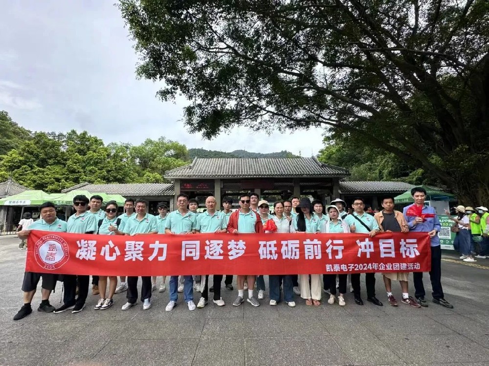 肇慶團(tuán)建之行 | 凝心聚力，同逐夢，砥礪前行，沖目標(biāo)